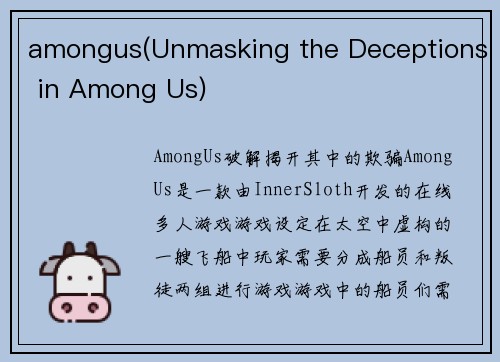 amongus(Unmasking the Deceptions in Among Us)